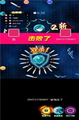 疯狂的飞刀游戏下载-疯狂的飞刀最新版下载v1.0