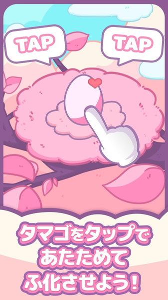 小鸟收集下载-小鸟收集游戏安卓最新版下载v1.013