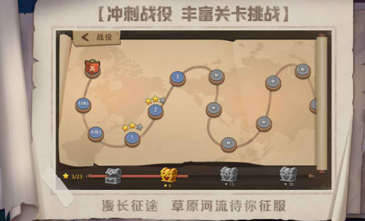 战场指挥家游戏下载-战场指挥家最新版下载v1.0.9