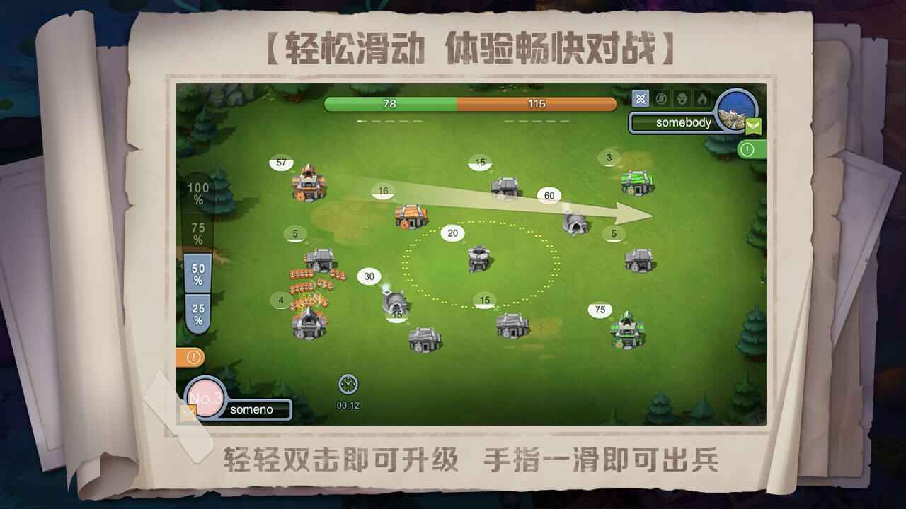战场指挥家游戏下载-战场指挥家最新版下载v1.0.9