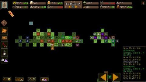 东周模拟器内置修改器下载-东周模拟战破解版内置修改器下载v0.65