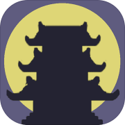 假修仙模拟器下载安卓2022最新版