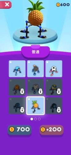 第四条腿无限金币版下载-第四条腿免广告下载v2.7.9