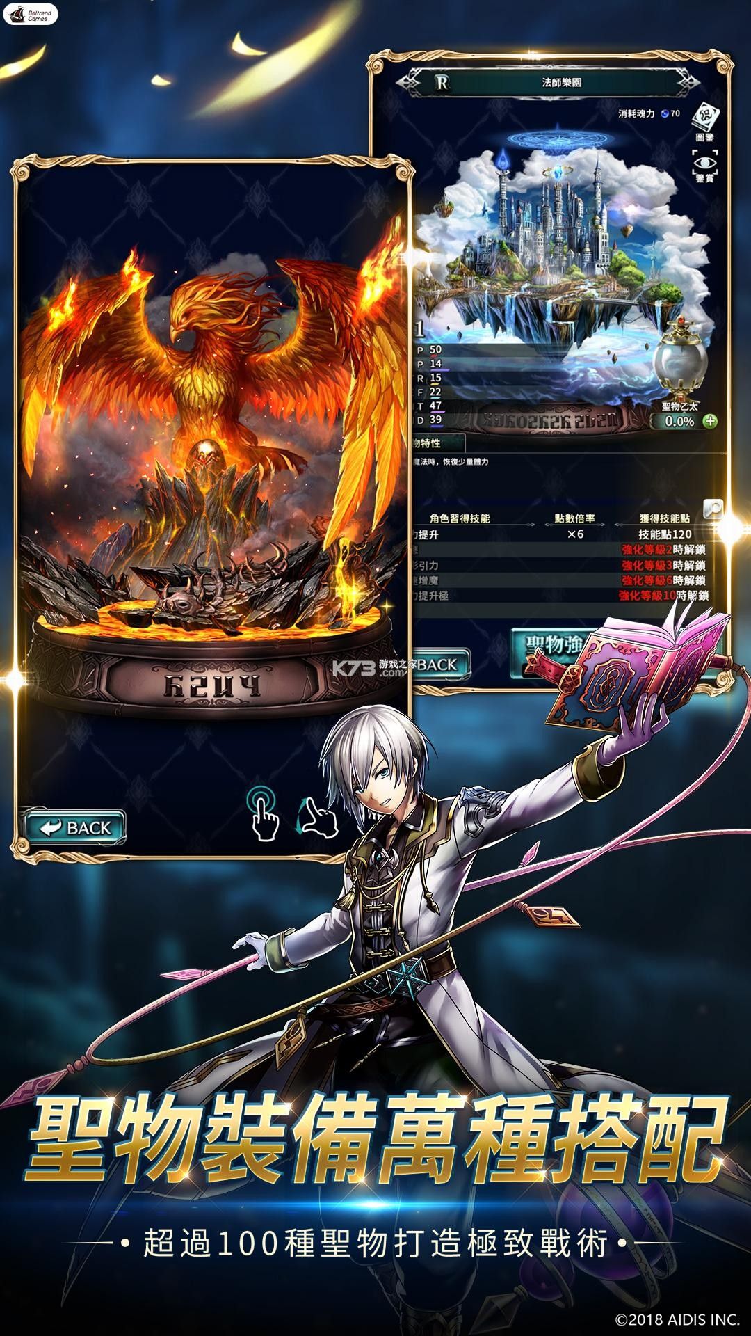 最后的克劳迪亚下载-最后的克劳迪亚台服中文版下载v3.0.4