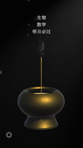 电子烧香鸭解压游戏下载-电子烧香鸭最新版下载v1.1