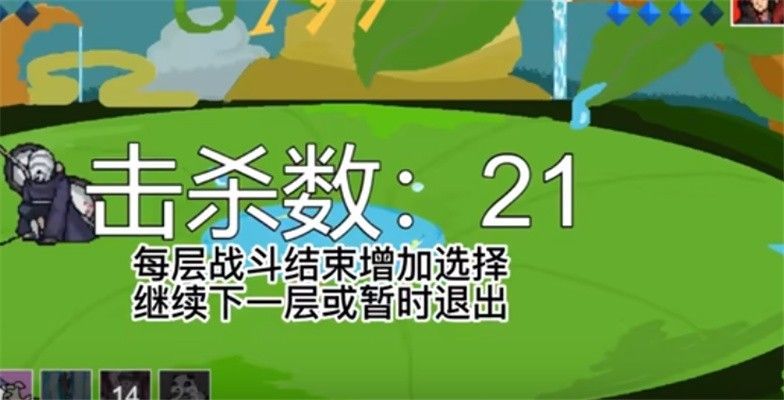 像素火影game破面带土下载-像素火影game破面带土下载v1.00.23