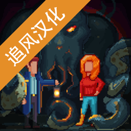 黑暗事件簿中文汉化版安卓