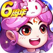 作妖记口袋版 v2.2.1 安卓版