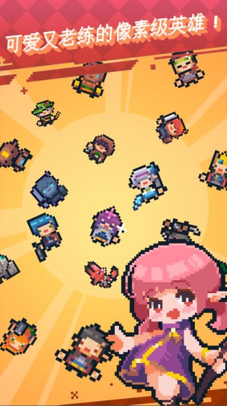 英雄之战下载-英雄之战手机版最新下载v1.1033