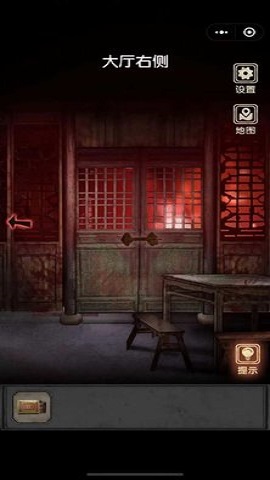 81号怪宅游戏解谜游戏下载-81号怪宅游戏安卓版下载v1.0.0