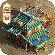 富贵大东家安卓版