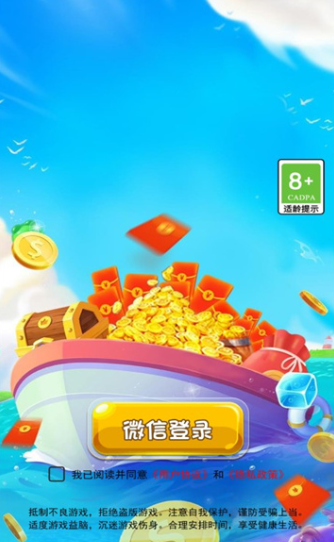 奇妙的想法游戏最新版下载-奇妙的想法游戏手机版下载v1.1.2