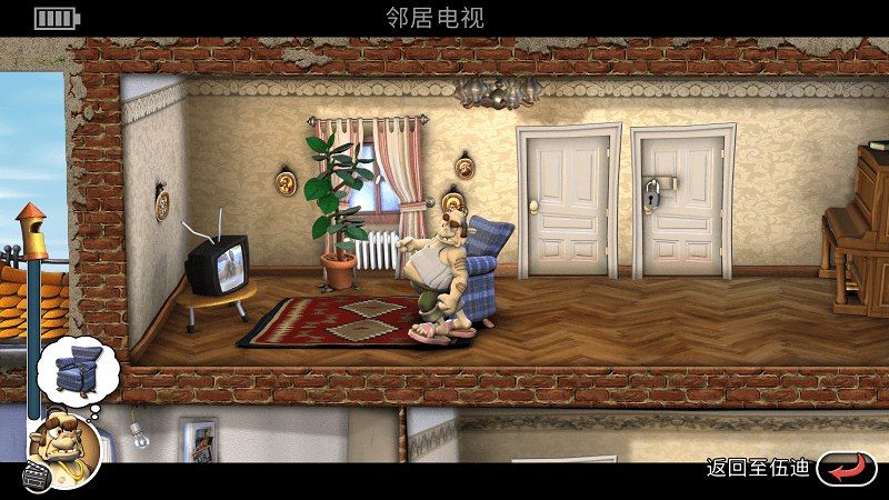 整蛊邻居地狱归来内置修改器下载-Neighbours back From Hell整蛊邻居地狱归来mod菜单下载v1.0