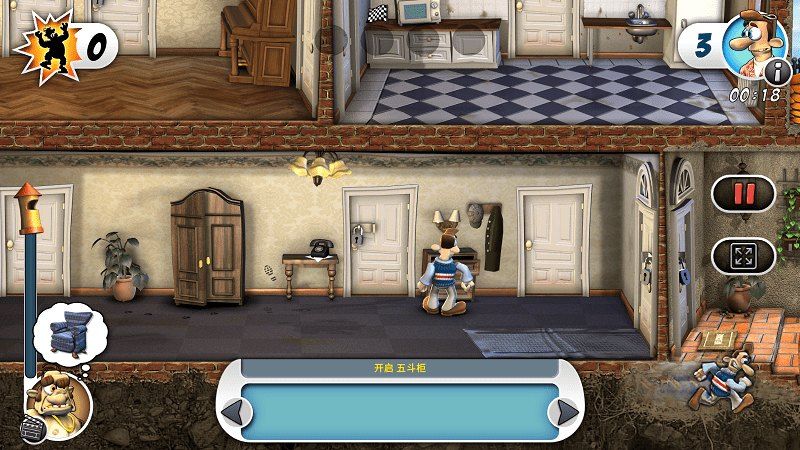 Neighbours back From Hell整蛊邻居地狱归来mod菜单