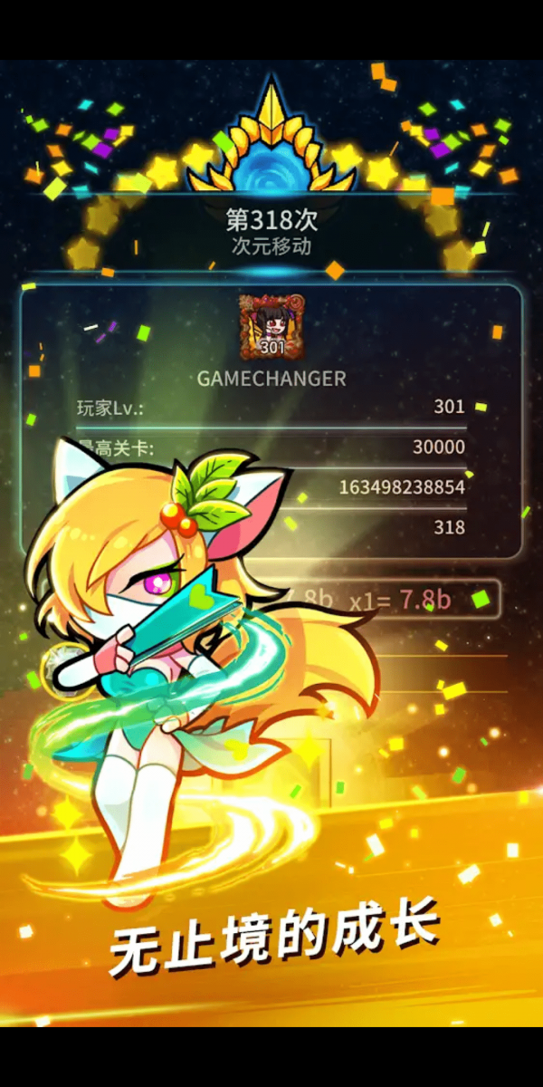 挂机终结者下载-挂机终结者无限钻石内购版2022安卓下载v1.3.3