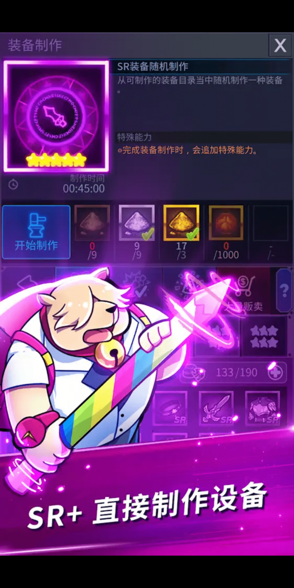 挂机终结者无限钻石内购版2022安卓