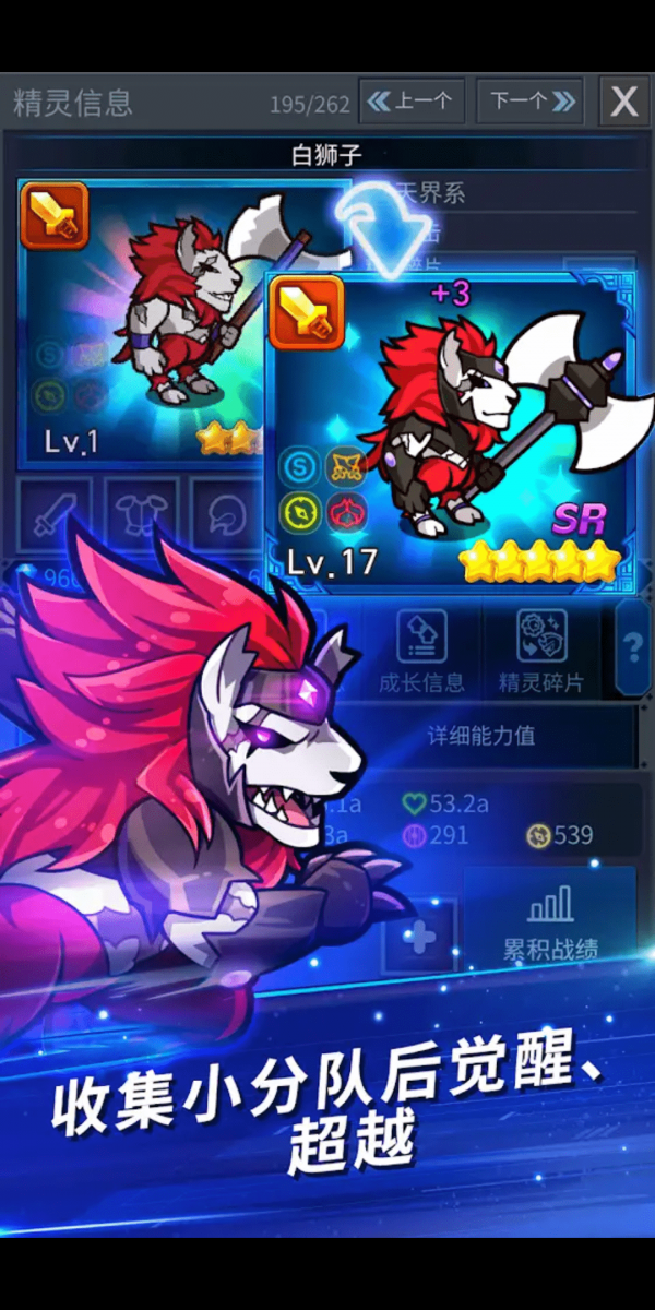 挂机终结者无限钻石内购版2022安卓