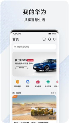 花粉俱乐部app下载-花粉俱乐部2022最新版下载v10.0.10.301