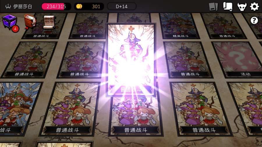 地穴建造师休闲游戏下载-地穴建造师安卓版下载v1.0.1