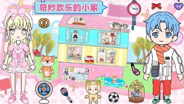 萌乐家园生日派对游戏下载-萌乐家园生日派对最新版下载v1.1