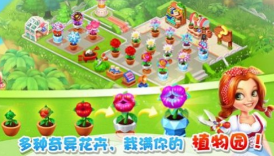 大叔的农场红包版下载-大叔的农场手机版下载v1.2