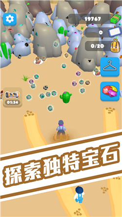 球球叠罗汉游戏下载-球球叠罗汉安卓版下载v4