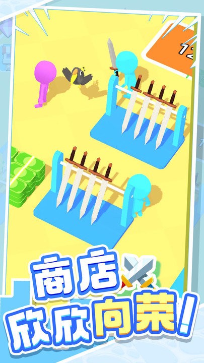 城市英雄传说免广告版下载-城市英雄传说内置修改器下载v1.0.2