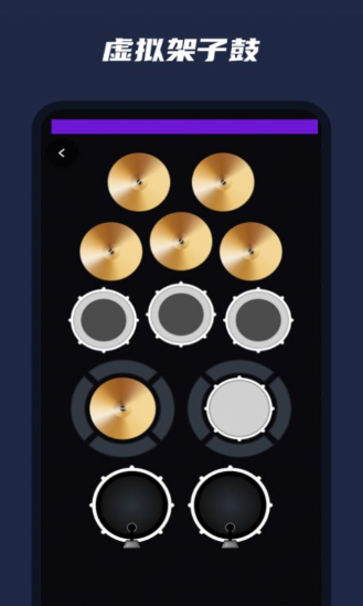 乐器模拟器手机版下载-乐器模拟器最新版下载v2.3.9