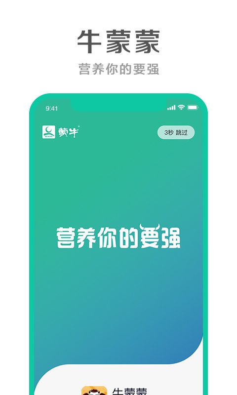 shimeji桌宠下载-shimeji桌宠手机中文版下载v2.6