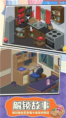 拆箱开箱物语安卓版下载-拆箱开箱物语游戏下载v1.0.1