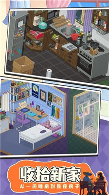 拆箱开箱物语游戏