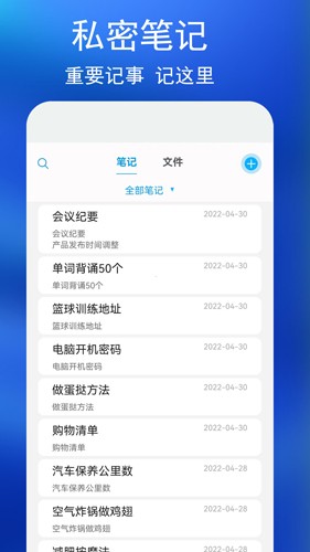 私密相册中文版下载-私密相册下载v4.3.6