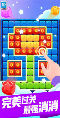 五彩缤纷消安卓版下载-五彩缤纷消游戏下载v1.0.1