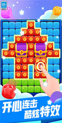 五彩缤纷消游戏