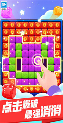 五彩缤纷消游戏