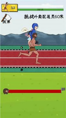 夸父逐日内置菜单安卓版