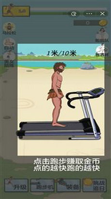 夸父逐日内置菜单安卓版