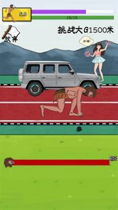 夸父逐日内置菜单下载-夸父逐日内置菜单安卓版下载v1.0