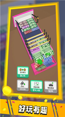 疯狂印钞票手机版下载-疯狂印钞票游戏下载v1.2.5