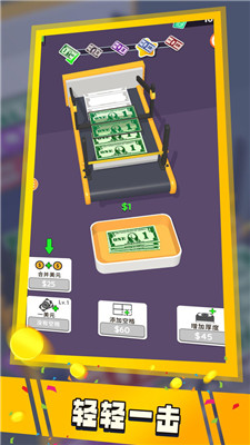 疯狂印钞票游戏