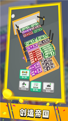 疯狂印钞票手机版下载-疯狂印钞票游戏下载v1.2.5