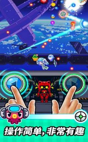 扣球射击正式版下载-扣球射击手机版下载v4.3