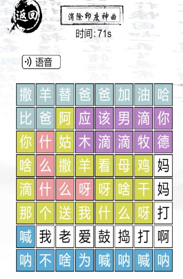 热梗串串烧下载-热梗串串烧安卓最新版下载v1.0