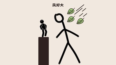 脑洞大清洗安卓版