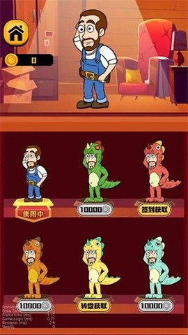 王师傅救救我安卓版