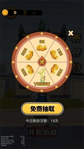 王师傅救救我益智游戏下载-王师傅救救我安卓版下载v1.0.3