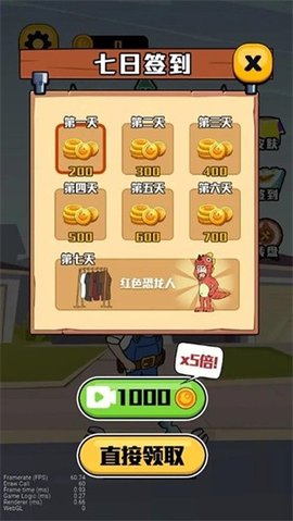 王师傅救救我益智游戏下载-王师傅救救我安卓版下载v1.0.3