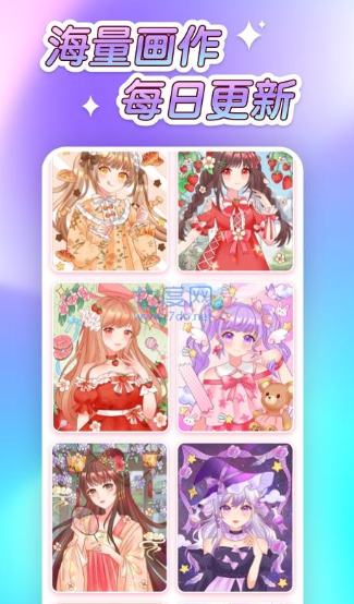 萌图贴贴涂色手机版