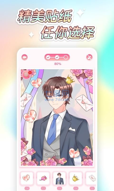 萌图贴贴涂色游戏下载-萌图贴贴涂色手机版下载v1.0.0