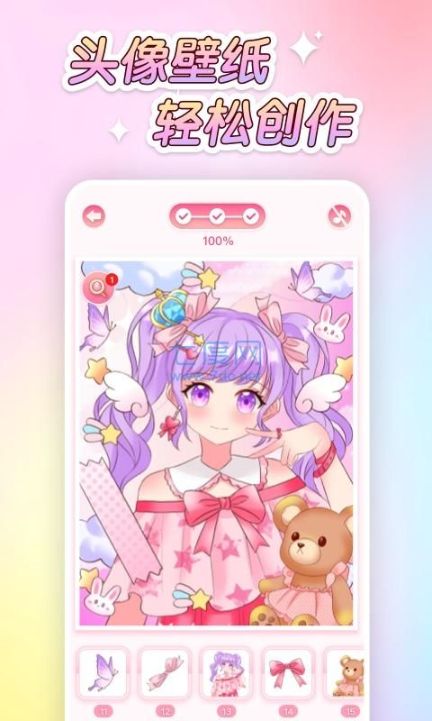 萌图贴贴涂色手机版